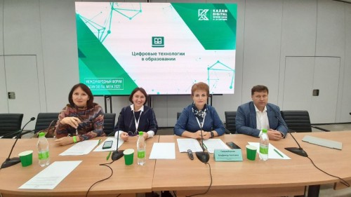 Ректор НГПУ и проектная группа представили цифровой продукт на Международном форуме Kazan Digital Week - 2022